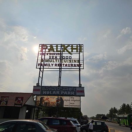Hotel O Kolar Park Inn Narasapura Buitenkant foto