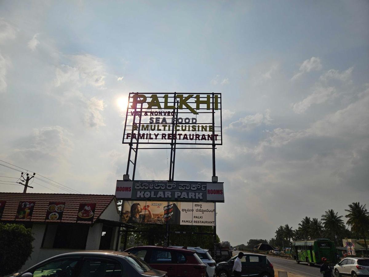 Hotel O Kolar Park Inn Narasapura Buitenkant foto