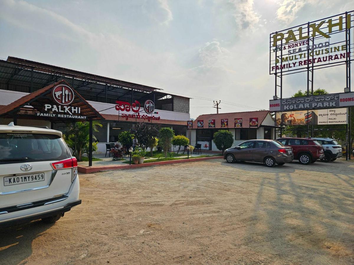 Hotel O Kolar Park Inn Narasapura Buitenkant foto